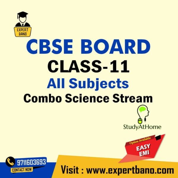 13 study at home (CBSE)